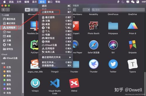 citrix receiver教程-图2