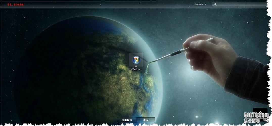 citrix receiver教程-图3