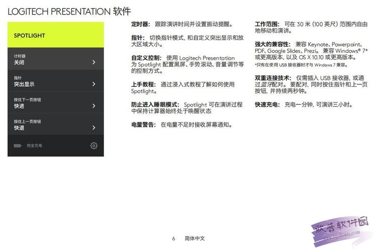 strokeit chrome教程-图3