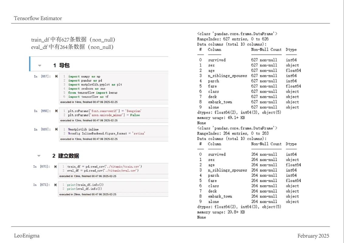 TensorFlow C API如何入门?-图2 TensorFlow C API如何入门?-图2