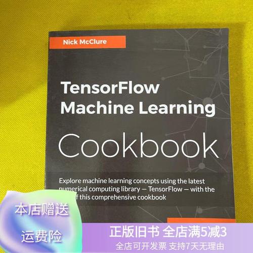 TensorFlow C API如何入门?-图3 TensorFlow C API如何入门?-图3