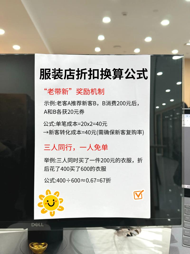 品牌打折衣服app排名,哪家最靠谱?-图3 品牌打折衣服app排名,哪家最靠谱?-图3