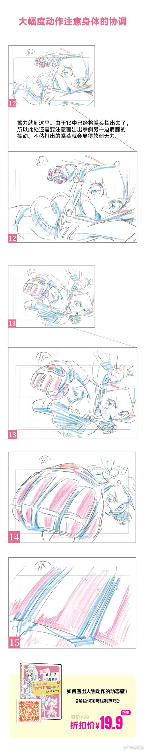 project anarchy教程-图2