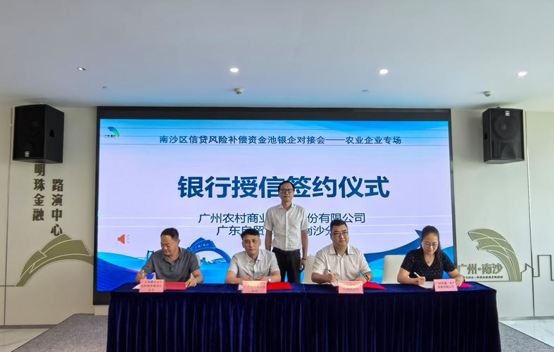 银行 互联网金融 签约-图3 银行 互联网金融 签约-图3