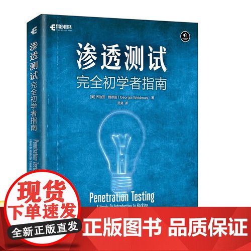 Kali Metasploit怎么用？入门到精通技巧有哪些？-图1