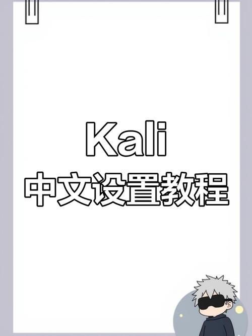 Kali Metasploit怎么用？入门到精通技巧有哪些？-图3