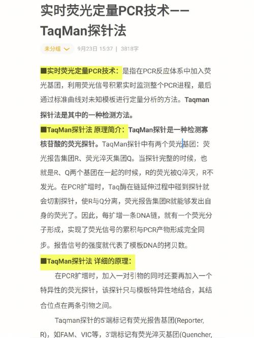 manctl skanect教程怎么用？-图2