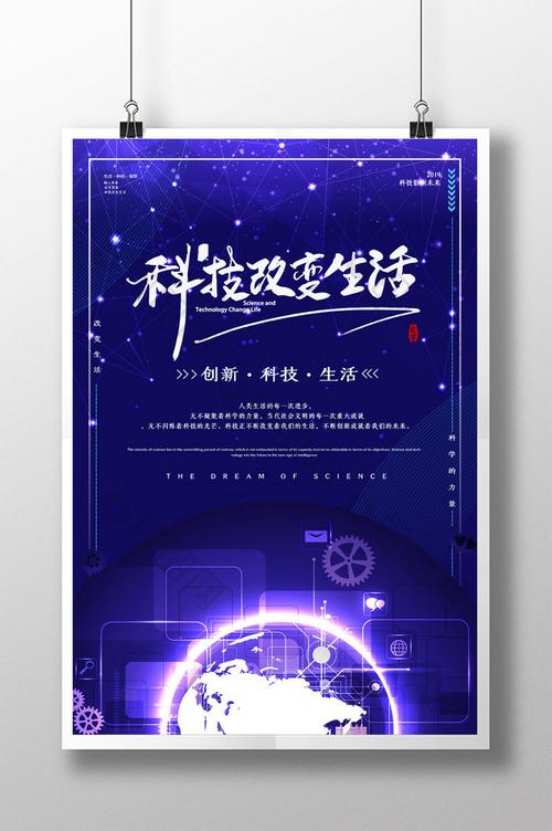 互联网科技如何深度改变日常生活？-图3