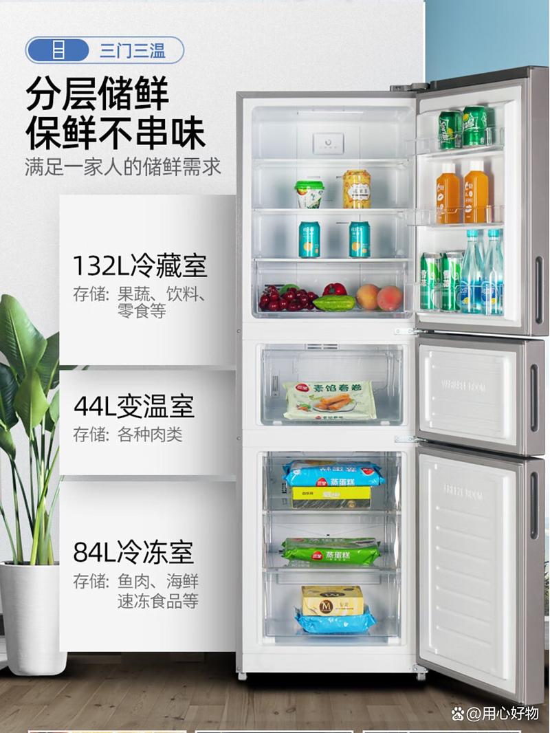 冰箱品牌排行榜2025年-图2