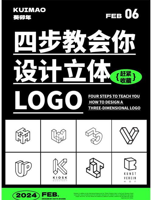 Logon Workshop教程如何快速上手？-图1