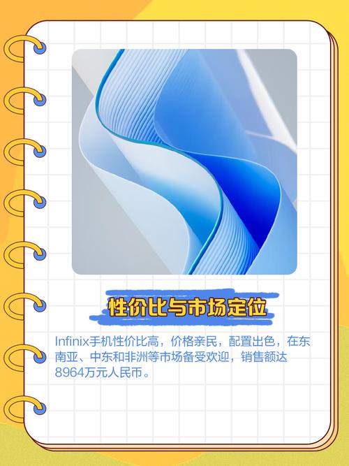 infinix是什么品牌-图2