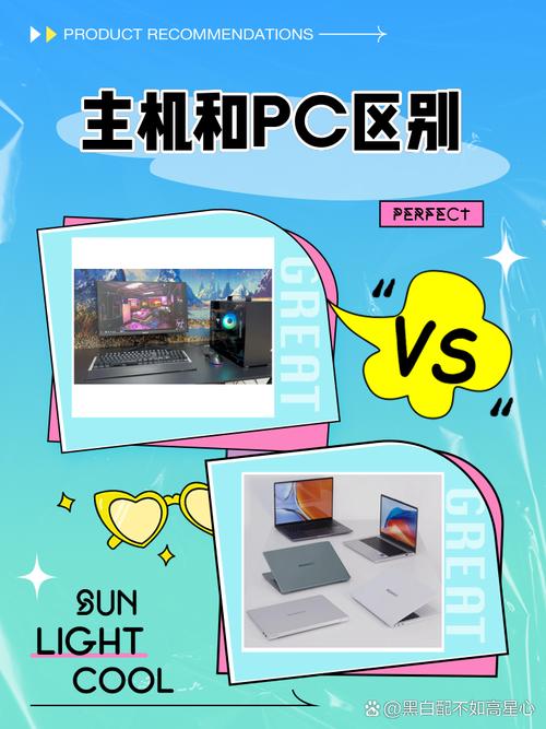 组装电脑与品牌电脑该怎么选？-图1