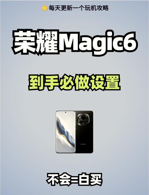 Magic Launcher教程怎么用？新手必看步骤？-图1