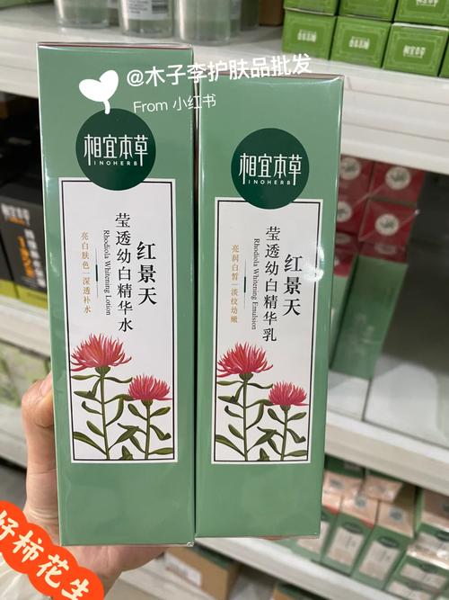 相宜本草是哪个国家的品牌？-图1