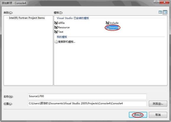 Compaq Fortran教程如何快速入门？-图1