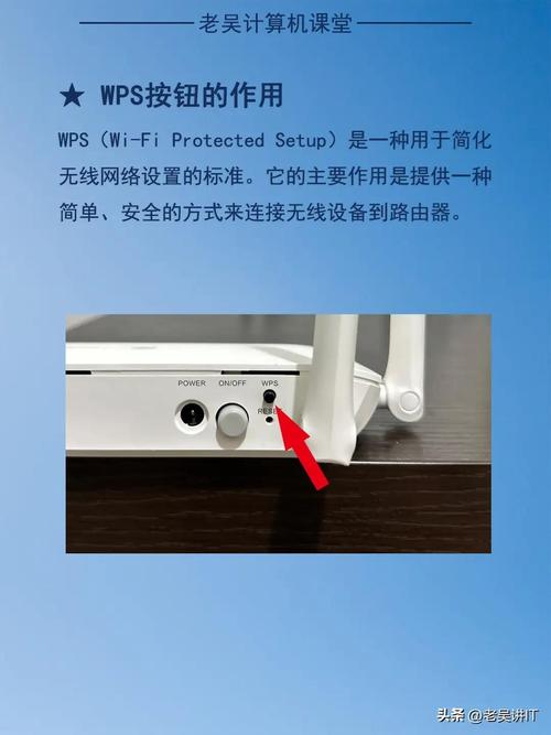 WPS ConnectWiFi教程，如何快速连接？-图2