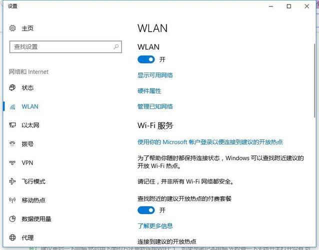 WPS ConnectWiFi教程,如何快速连接?-图1 WPS ConnectWiFi教程,如何快速连接?-图1