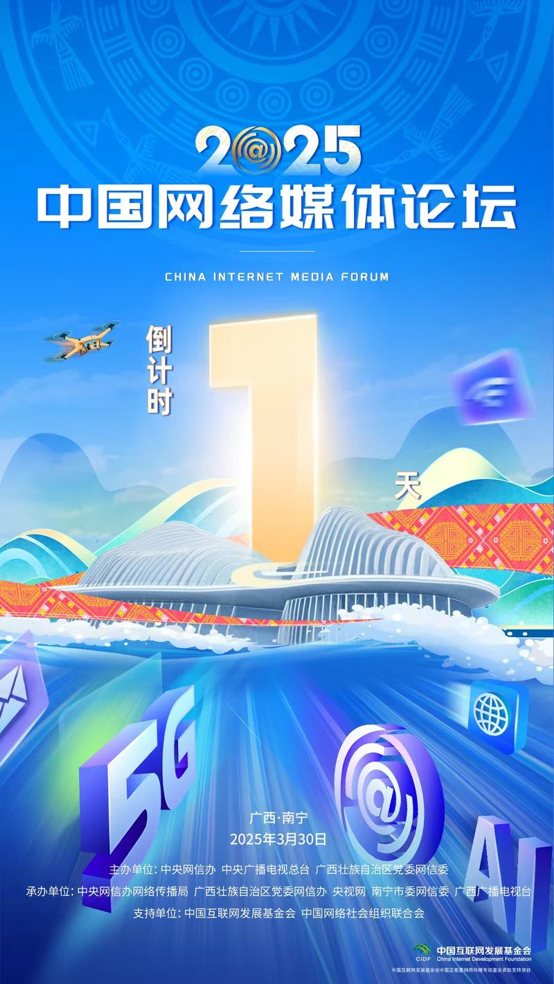 互联网寒冬将至2025-图2