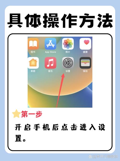 flashair教程 iphone-图1