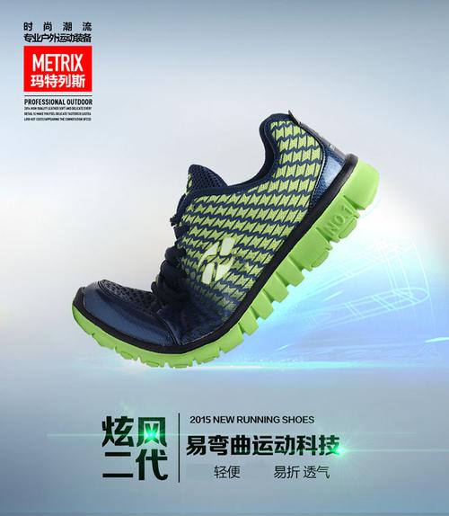 Metrix是哪个国家的品牌?-图3 Metrix是哪个国家的品牌?-图3