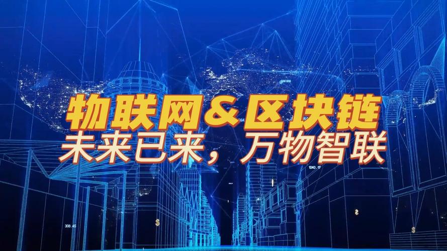 互联网加实体为何等于物联网？-图1