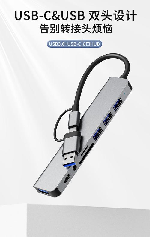 USB hub品牌排行哪家强？-图3