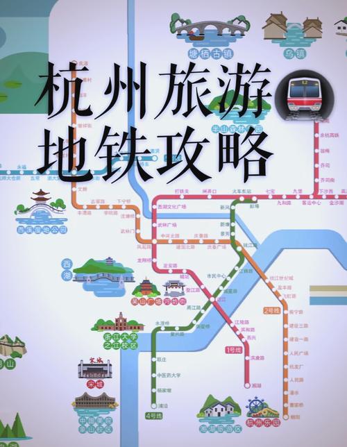 杭州地铁 买票 互联网-图2