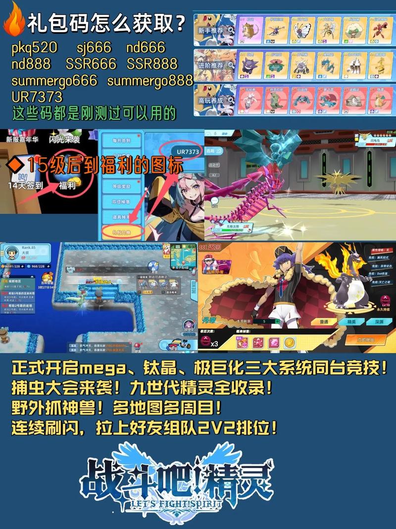 ios 破解游戏 安装教程视频教程-图2