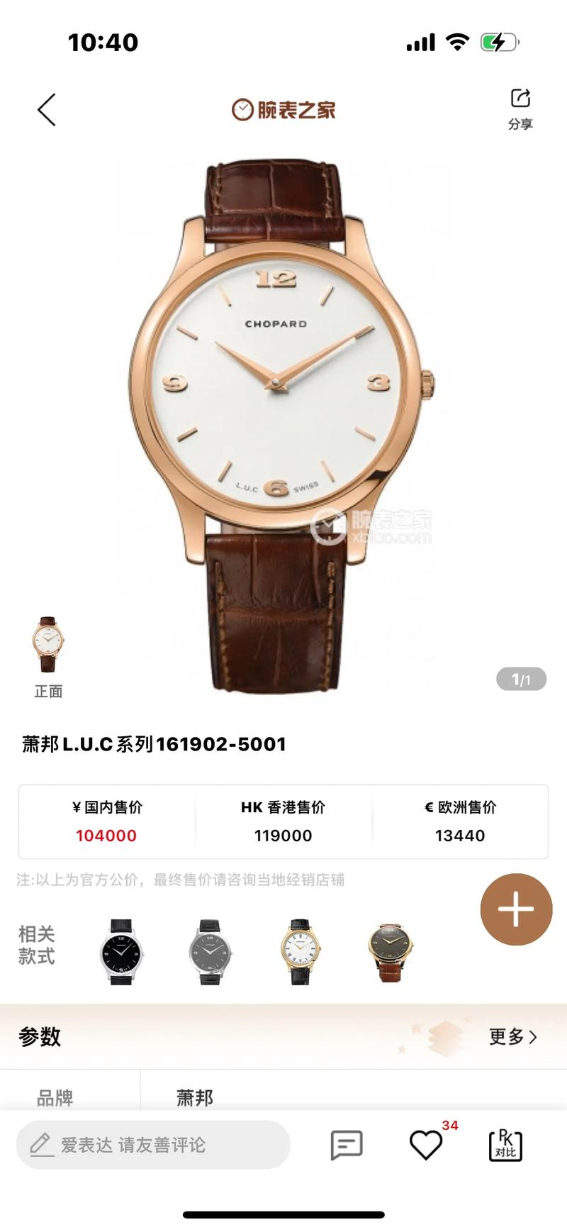 Shiner是哪个国家的品牌？-图1