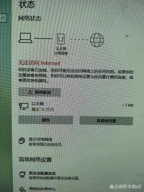互联网无法使用WiFi,问题出在哪?-图1 互联网无法使用WiFi,问题出在哪?-图1