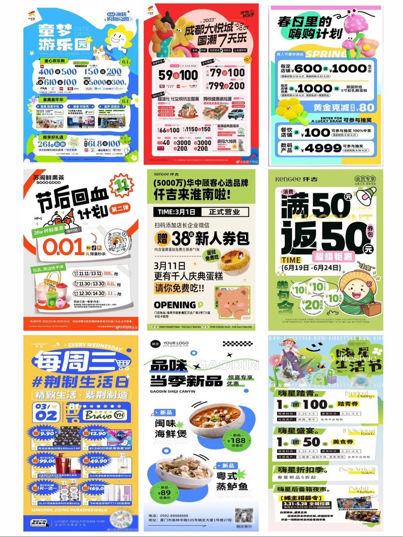 营销推销促销品牌，四者如何区分又协同？-图2