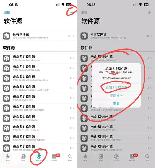 iOS自动化教程，小白也能轻松上手吗？-图1