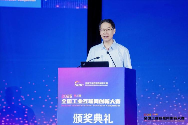 互联网创新大赛2025，如何点燃创新新引擎？-图1