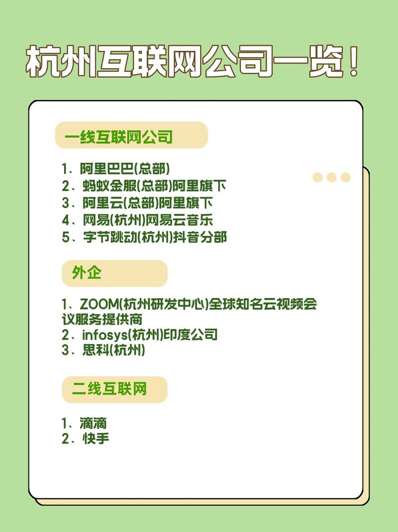 为何非互联网公司纷纷效仿互联网模式？-图2