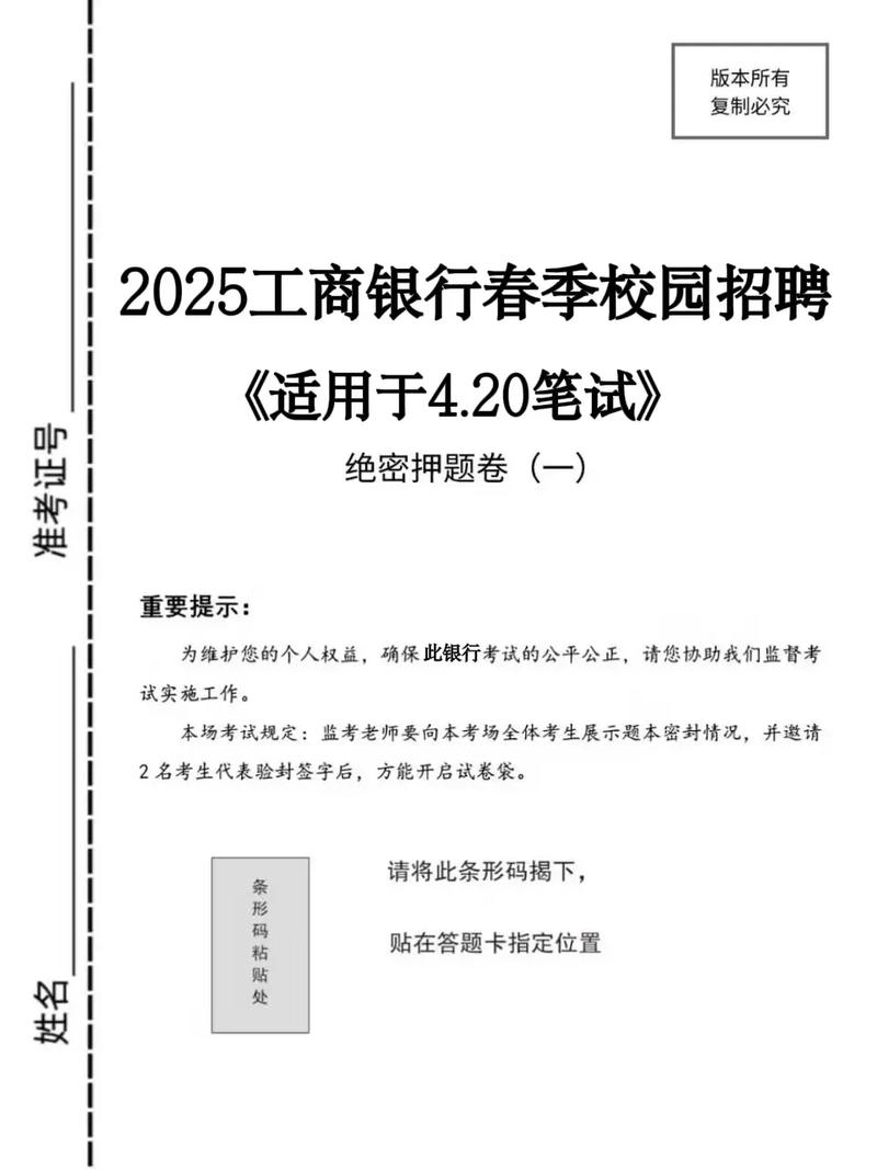 工行互联网金融考题重点是什么?-图1 工行互联网金融考题重点是什么?-图1