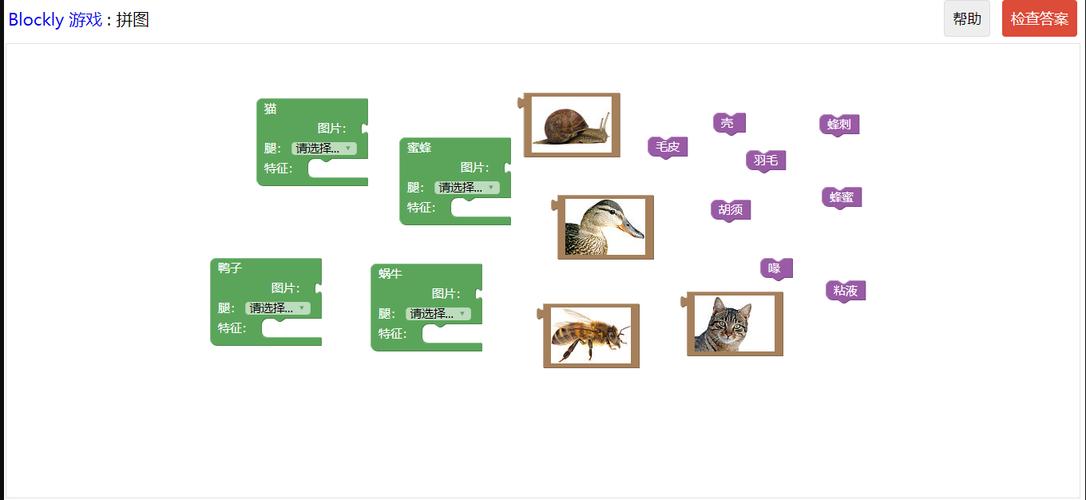 Google Blockly教程该怎么学？-图1