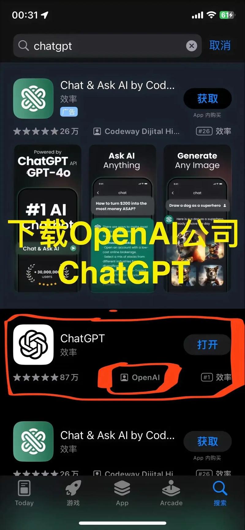 OpenAI Universe教程怎么学？入门到精通指南？-图2