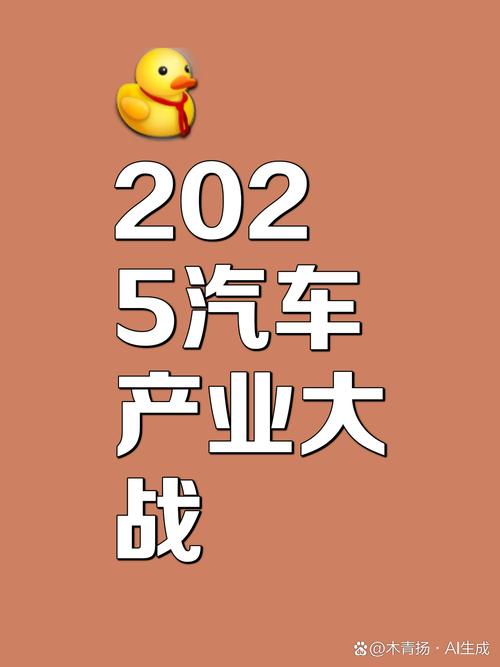 2025年汽车经销如何借互联网破局？-图1