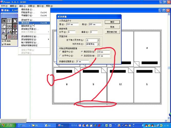 Corel Designer教程，从零开始怎么学？-图3