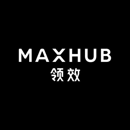 Maxhub是哪个品牌？-图1