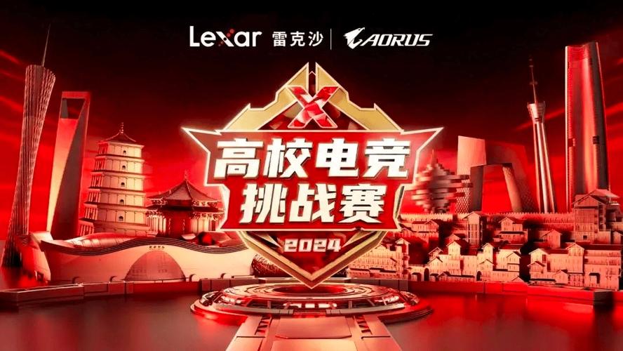 互联网电子竞赛英文怎么玩？-图2