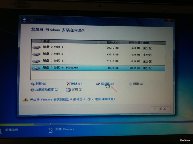 Sierra Bootcamp教程怎么用？-图1