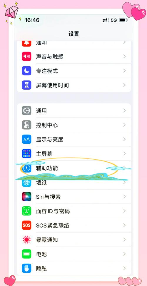 iPhone Adblock怎么用？教程步骤有哪些？-图1
