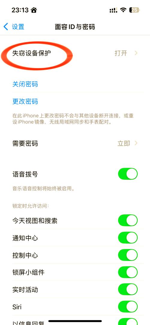 iPhone Adblock怎么用？教程步骤有哪些？-图2