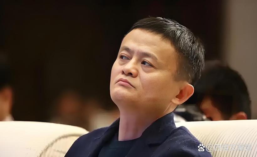 马云如何借互联网成就传奇？-图1