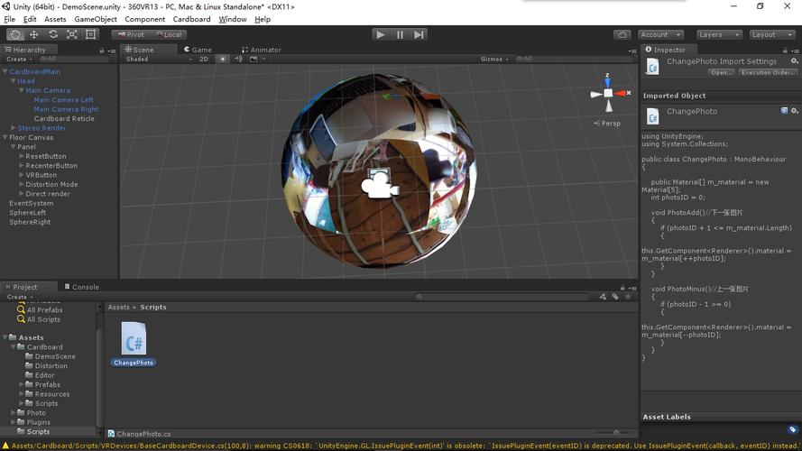 Cardboard Unity教程怎么快速入门?-图1 Cardboard Unity教程怎么快速入门?-图1