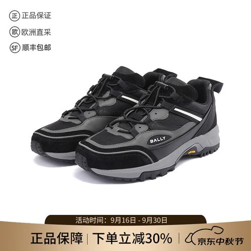 Faster是哪个品牌?-图1 Faster是哪个品牌?-图1