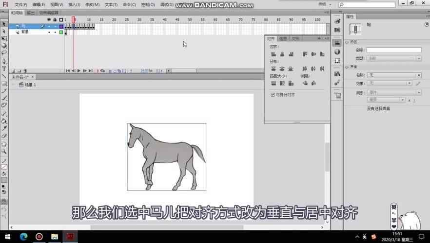 Flash路径动画怎么制作？视频教程教你做！-图2