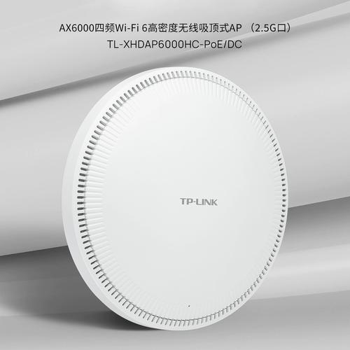 Poe AP品牌好在哪?-图3 Poe AP品牌好在哪?-图3