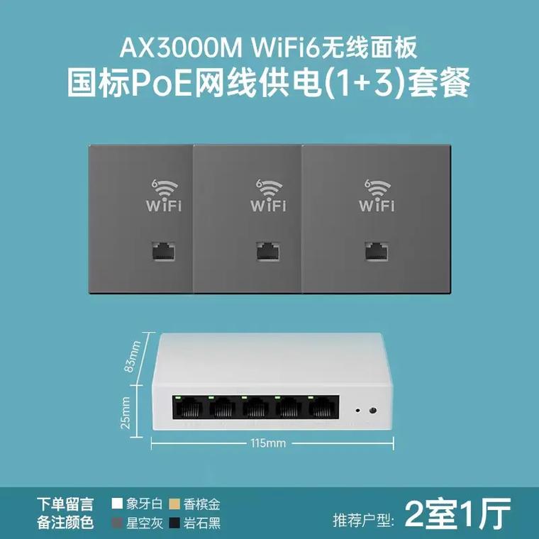 Poe AP品牌好在哪?-图1 Poe AP品牌好在哪?-图1